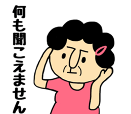 Okaachan3 sticker #9525166