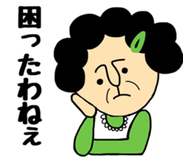 Okaachan3 sticker #9525174