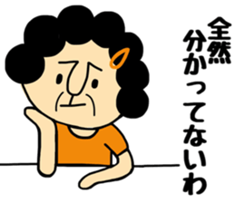 Okaachan3 sticker #9525175