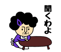 Okaachan3 sticker #9525176