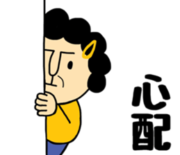 Okaachan3 sticker #9525178