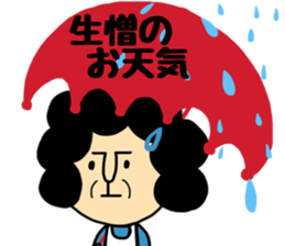 Okaachan3 sticker #9525180