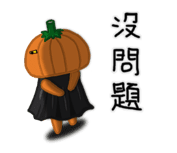 The Pumpkin Acha2 sticker #9525229