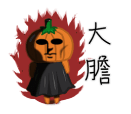 The Pumpkin Acha2 sticker #9525233