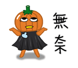 The Pumpkin Acha2 sticker #9525234