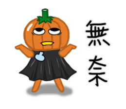 The Pumpkin Acha2 sticker #9525234