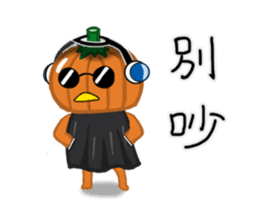 The Pumpkin Acha2 sticker #9525240