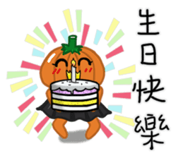 The Pumpkin Acha2 sticker #9525242