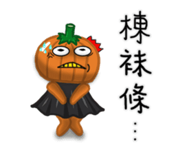 The Pumpkin Acha2 sticker #9525244