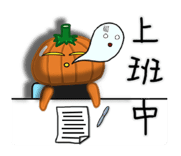 The Pumpkin Acha2 sticker #9525249