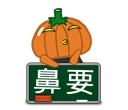 The Pumpkin Acha2 sticker #9525263