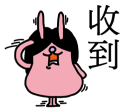 Pinnco Rabbit sticker #9525345