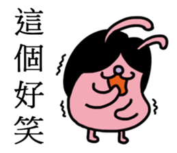 Pinnco Rabbit sticker #9525347