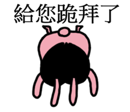 Pinnco Rabbit sticker #9525360