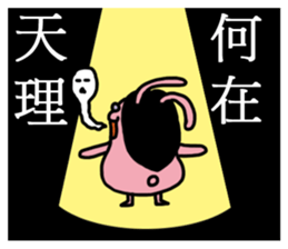 Pinnco Rabbit sticker #9525361