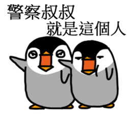 Pinnco Rabbit sticker #9525364