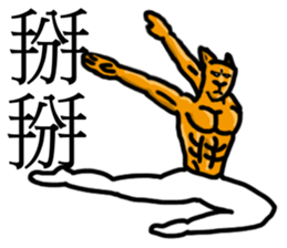 Pinnco Rabbit sticker #9525378