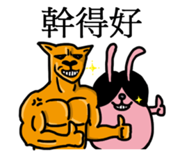 Pinnco Rabbit sticker #9525380