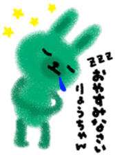 "ryo-chan" only name stamp sticker #9525425