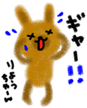 "ryo-chan" only name stamp sticker #9525449