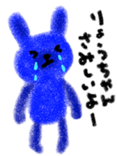 "ryo-chan" only name stamp sticker #9525455