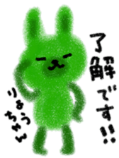 "ryo-chan" only name stamp sticker #9525460