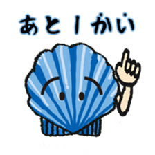 Jokes of the shell sticker #9525507