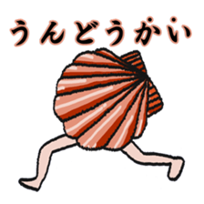Jokes of the shell sticker #9525509