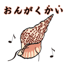 Jokes of the shell sticker #9525513
