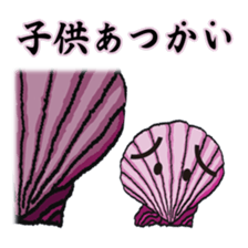 Jokes of the shell sticker #9525522