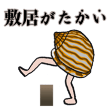 Jokes of the shell sticker #9525523