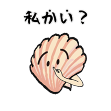 Jokes of the shell sticker #9525539