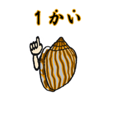 Jokes of the shell sticker #9525540