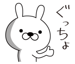 good bad rabbit two sticker #9525585