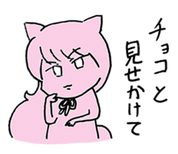 Fun valentine sticker #9525670