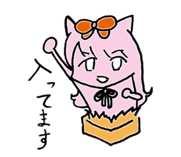 Fun valentine sticker #9525675