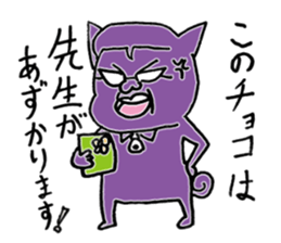 Fun valentine sticker #9525684