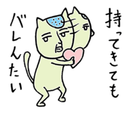 Fun valentine sticker #9525686