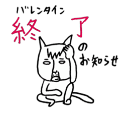 Fun valentine sticker #9525698