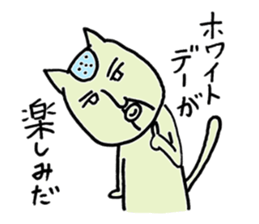 Fun valentine sticker #9525703