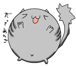 kept cat sticker #9525710