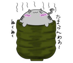 kept cat sticker #9525711