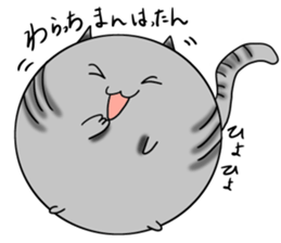 kept cat sticker #9525712