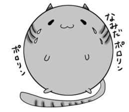 kept cat sticker #9525713