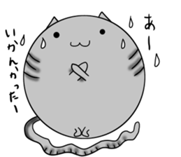 kept cat sticker #9525718