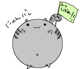 kept cat sticker #9525721