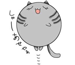 kept cat sticker #9525727