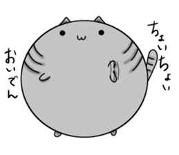 kept cat sticker #9525737