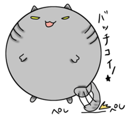 kept cat sticker #9525738