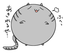 kept cat sticker #9525741